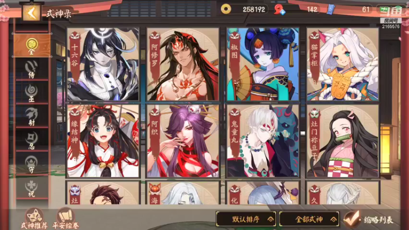 【2021-08-30 14点场】项一天：项一天：最近时差有点乱呀~