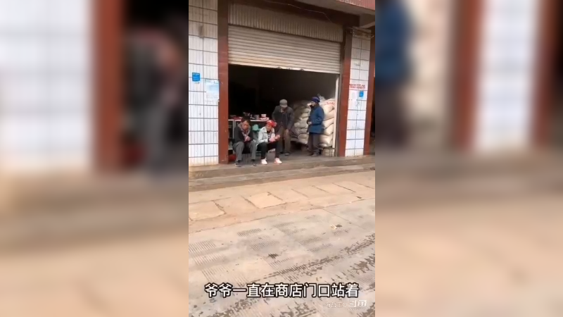 好人好事-这对他来说相当丰盛