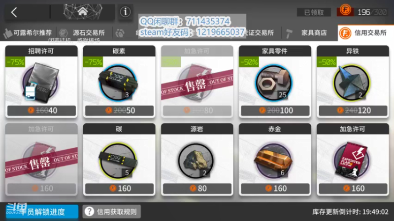 锯木头吹管子组合
