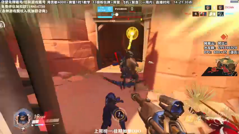 【2021-09-06 16点场】努比ovo：努比:源氏高分小课堂！