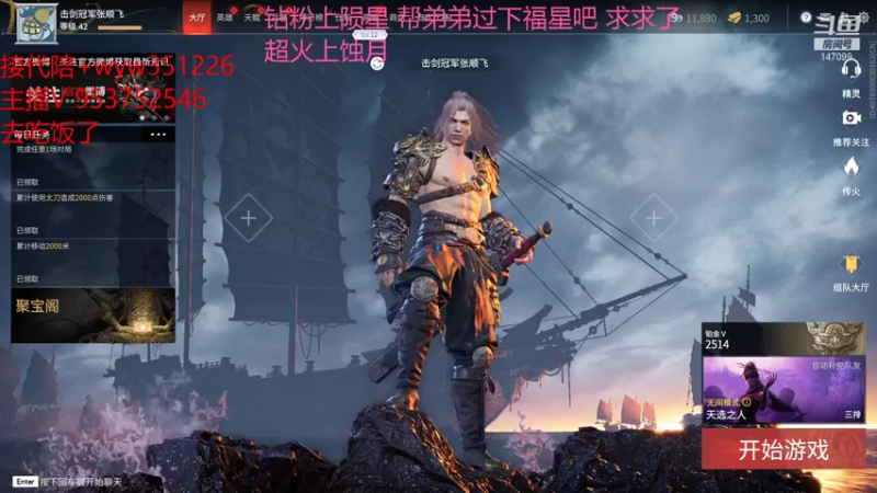 【2021-09-06 18点场】清词阿丶：清词：阴阳怪气充盈，随时可化身。。