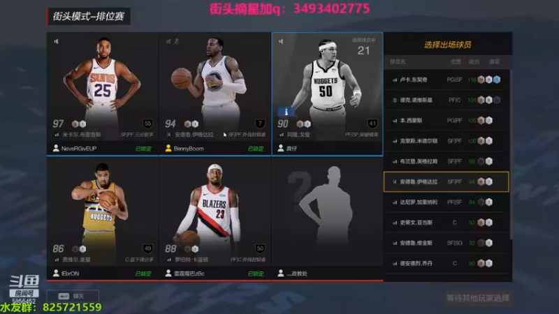 XY丶树懒：23-15获胜，实力碾压，这怎么输呢？？