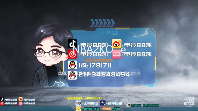 【2021-09-06 20点场】电竞BB凯丶：勇敢奶爸，不怕困难——飞机上镜