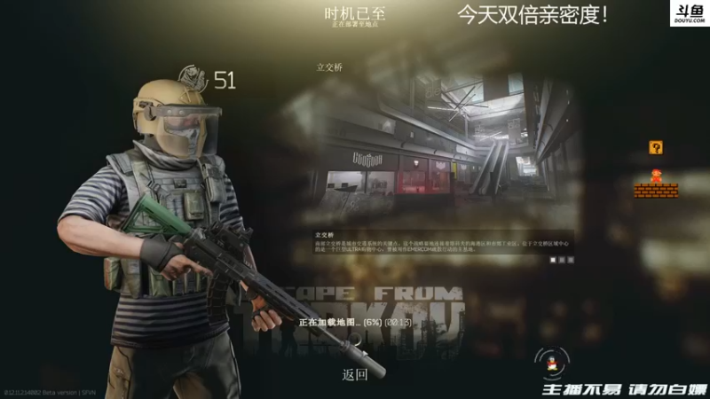 【2021-09-06 20点场】李白白Oo：【李白】双倍亲密度~~