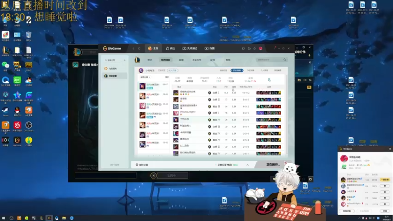 【2021-09-07 00点场】章发财丶：大噶晚上好~啊哈哈哈