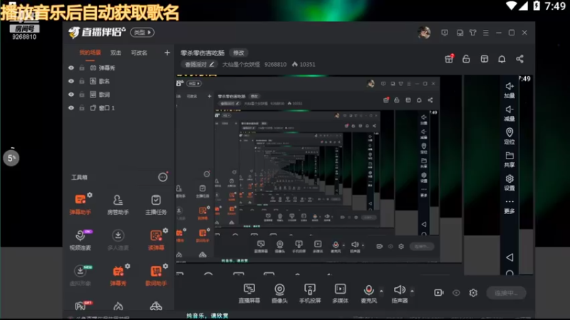 【2021-09-06 19点场】大仙是个女妖怪：零杀零伤害吃肠