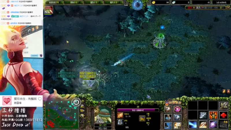 【2021-09-05 21点场】三秒丶撸撸：11平台OMG：到点了，开吹！