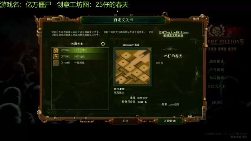 【2021-09-06 14点场】啊咿悠：亿万僵尸  25仔的春天