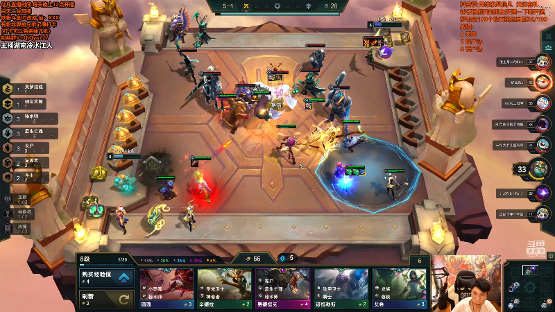 【英雄联盟】仙凡哥哥丶的精彩时刻 20210907 08点场