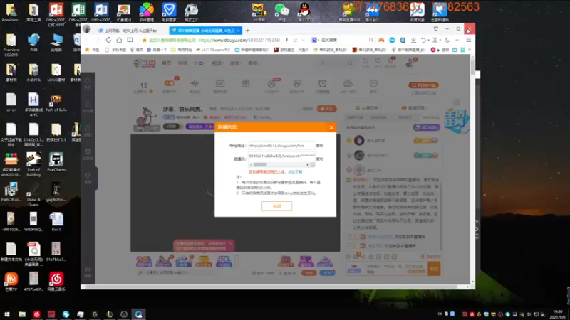 【2021-09-06 19点场】苦中做辣：沙暴，快乐风男。