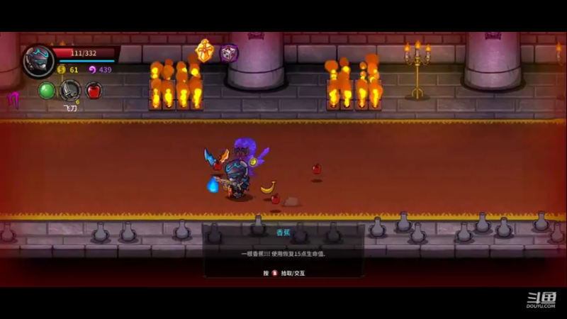 失落城堡Day6每日禁药通关_22