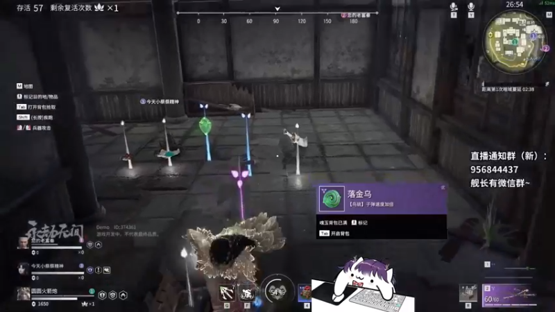 武侠 射击 类 吃鸡！！！ 我看行，吃古风烧鸡 大侠 你披风着火了 (22)