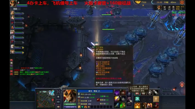 【风起菜菜 梦三国2】2021-09-07 03:50:32-2021-09-07 04:05:35