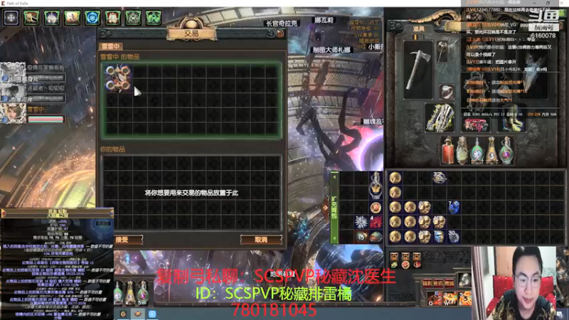 【2021-09-06 23点场】正火龙哥：做一个法系9连头！灵魂吸取！