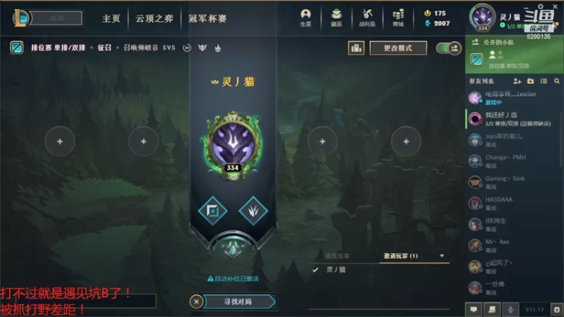 【2021-09-05 12点场】鹏亿i：努力努力！ 8290135