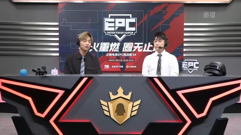 【斗鱼绝地赛事 街头篮球】2021-09-07 08:11:17-2021-09-07 08:22:42