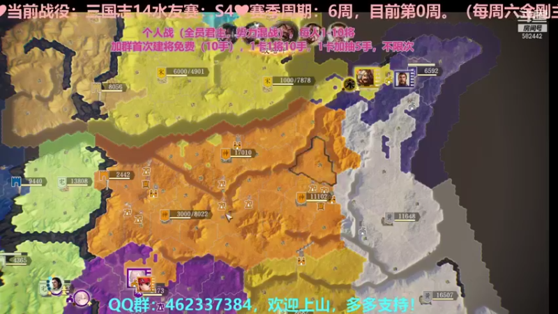 【万国觉醒】三国志14水友个人战S4第一天02