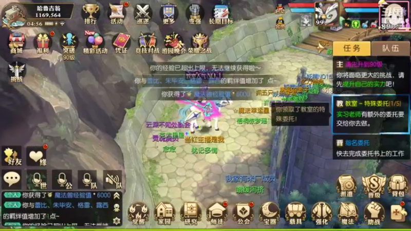 【2021-09-03 04点场】叹息海：【妖精的尾巴：魔导少年】犹记多情