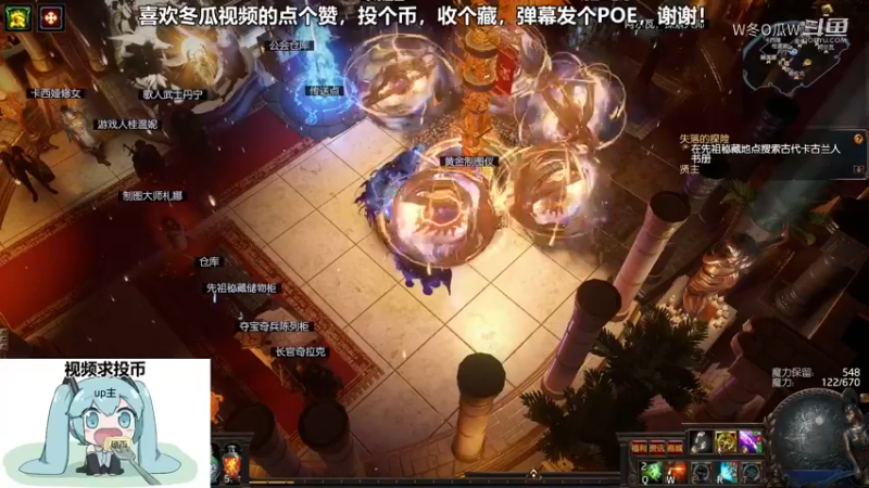 流放之路游戏集锦17