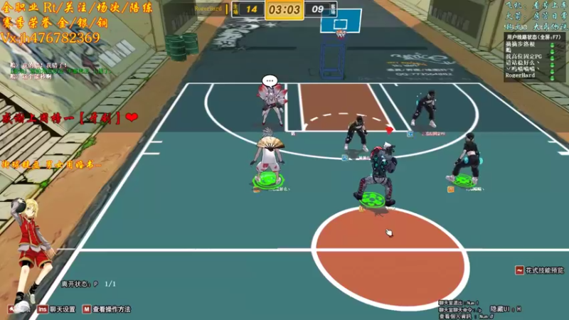 【沐然姬 街头篮球】2021-09-06 23:19:20-2021-09-06 23:34:24