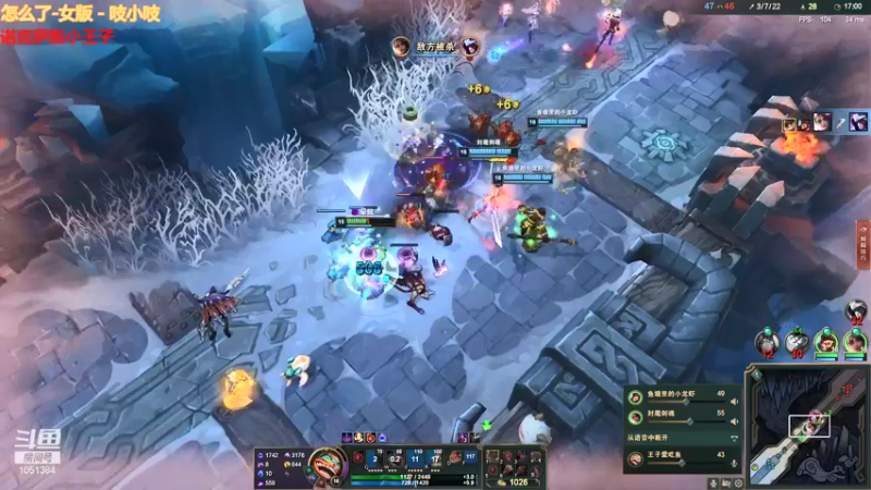 【2021-09-06 23点场】一只吃鱼妹：乱斗雪球怪