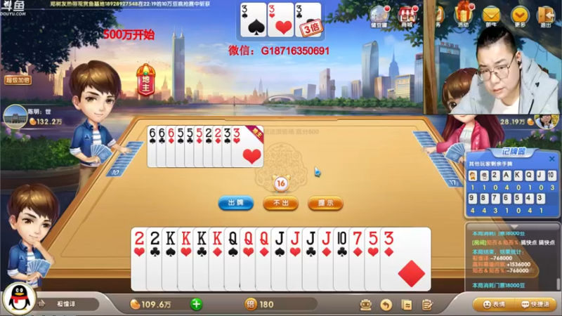 【2021-09-06 23点场】雷疯小叔：雷疯讲棋,斗转星移！