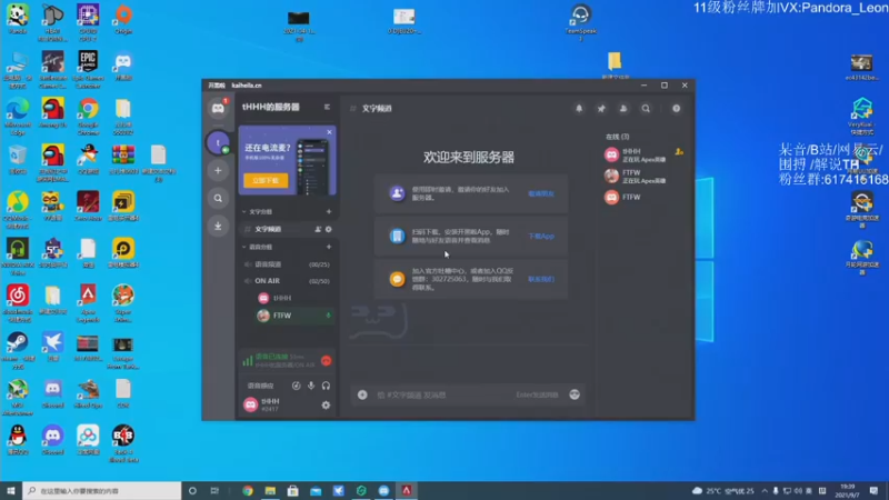 【2021-09-07 19点场】解说TH：TH:怎么说？破产还是暴富？