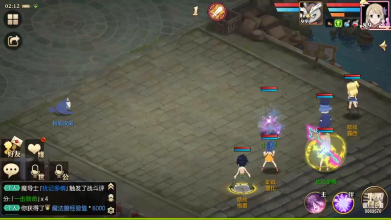 【2021-09-04 02点场】叹息海：【妖精的尾巴：魔导少年】犹记多情