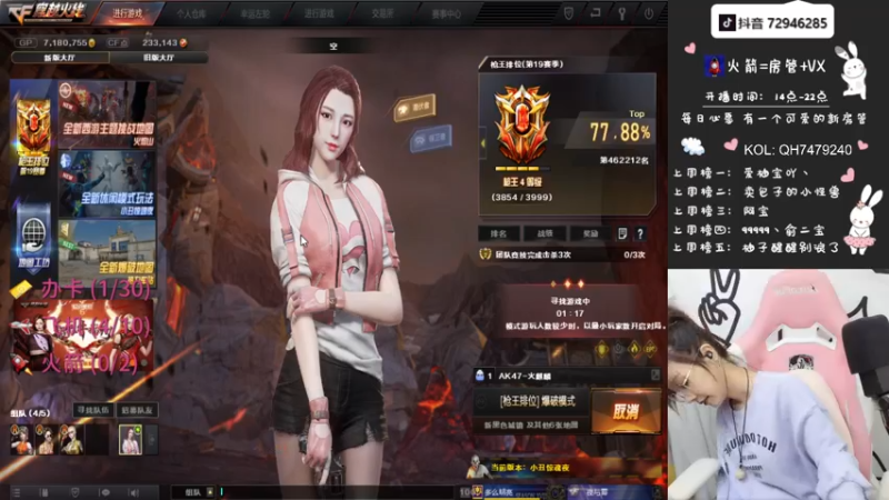 【2021-09-07 16点场】天然柚子tea：认真做个技术流