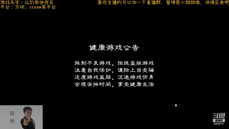【2021-09-06 20点场】渊缘远愿：来的都是客，里边有大座