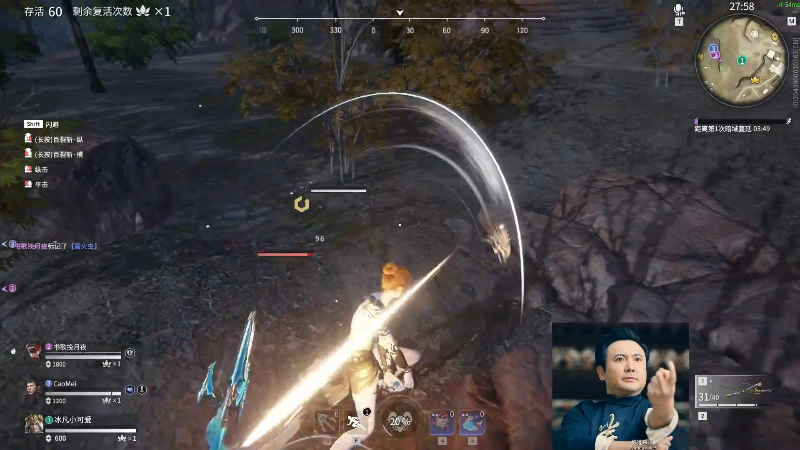 【英雄联盟】冰凡的精彩时刻 20210907 02点场