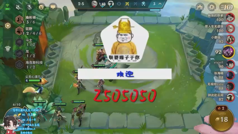 直播回放1【尘无心】片段11