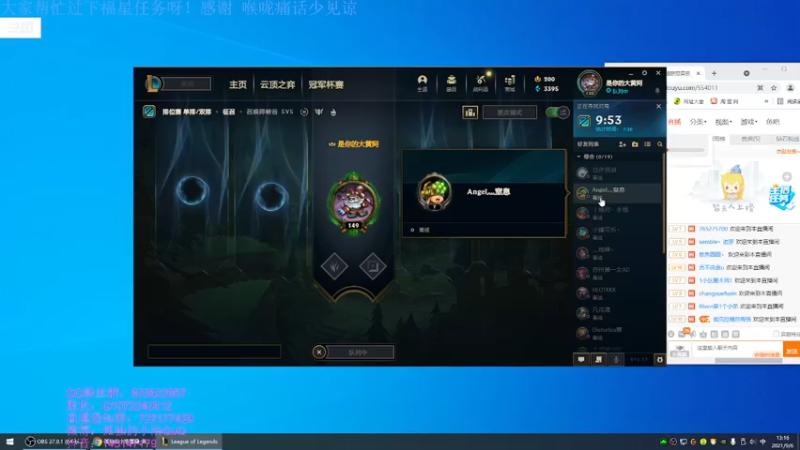 【2021-09-06 13点场】孤独的小浩：电一钻石局搬砖！！