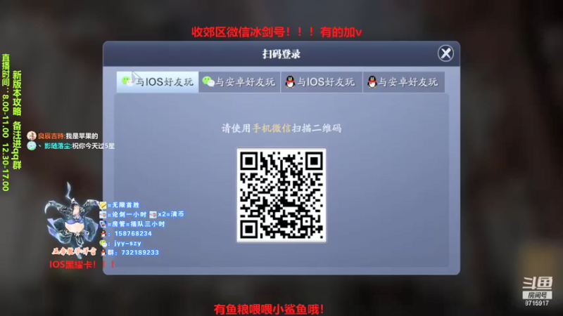 【2021-09-07 14点场】洋言呀呀呀：五毒偶尔的光！！！