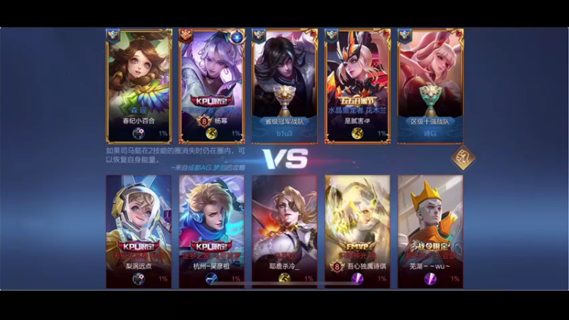 BLUE呀丶：13-6司马懿，伤害爆表，一波一波