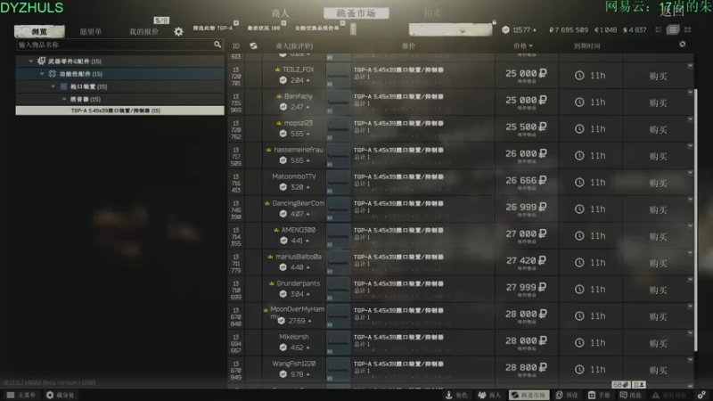 【2021-09-07 04点场】朱老师z：路人界的King：）