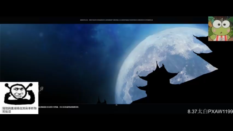 【2021-09-07 15点场】马丁老师：随便搞一搞~~~ 73440