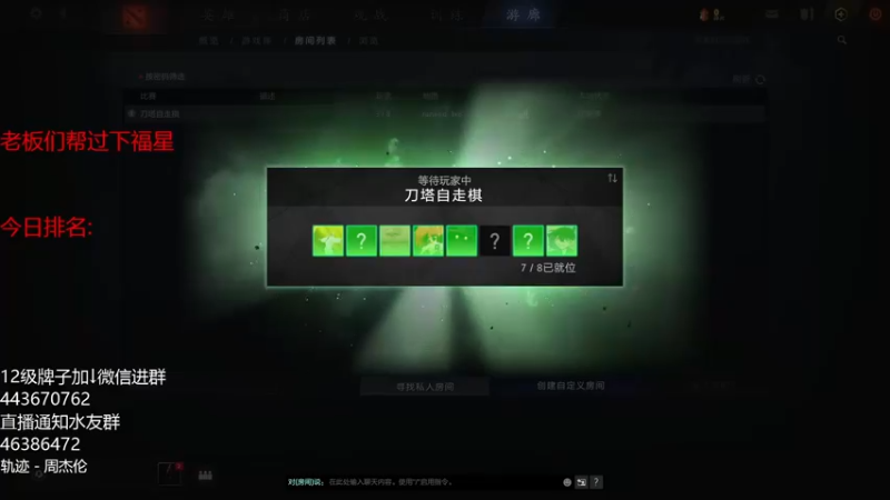 【2021-09-06 14点场】棋迷iluhr：再上个皇后,连续直播第36天