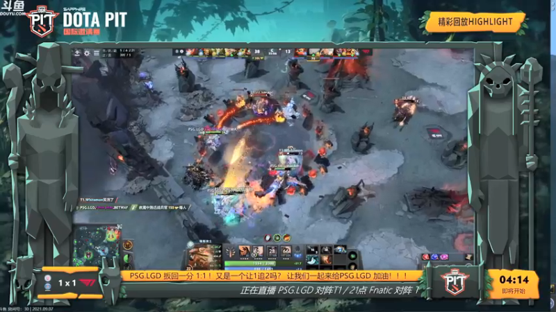 【2021-09-07 19点场】战术大师rubick：6点 LGD VS TI，宰！
