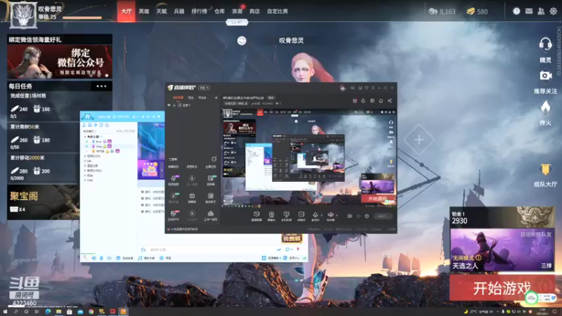 【2021-09-03 01点场】poki猫：菜b挨打实录之今夜为FPX心碎