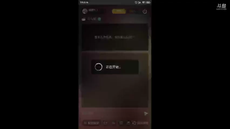 【2021-09-07 17点场】瑾萱吖丫：斗斗堂组队来！