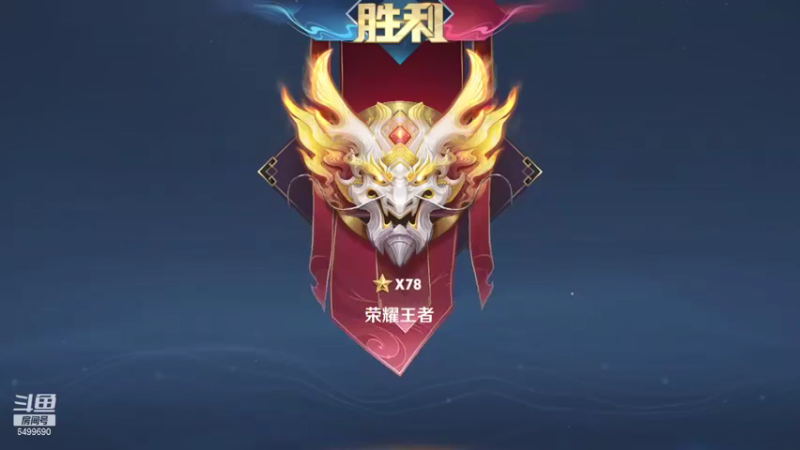 【2021-09-07 02点场】国宝佳悦：一周打个国服打野