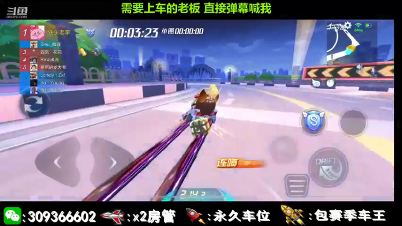 【2021-09-01 22点场】莱斯o：双倍双倍亲 密  毒