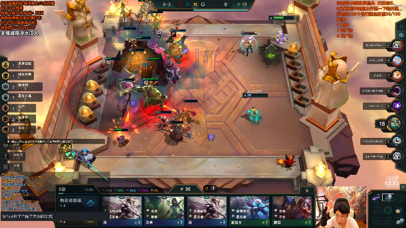 【英雄联盟】仙凡哥哥丶的精彩时刻 20210907 08点场