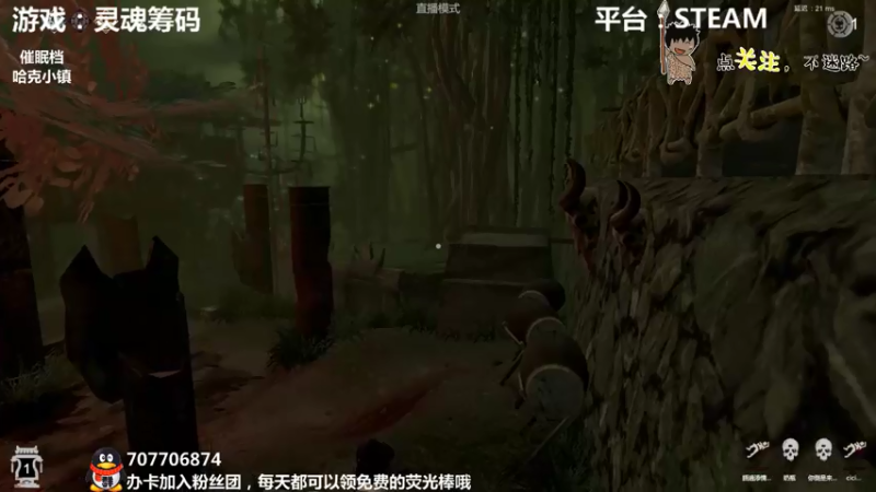 【2021-09-06 00点场】疯狂续命：灵魂筹码 铛铛铛~