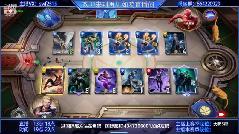 【2021-09-07 15点场】再見如漪：坐等公测  暂播台服 练练阵容
