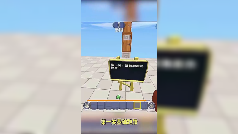 迷你世界 鬼畜关卡 (1)