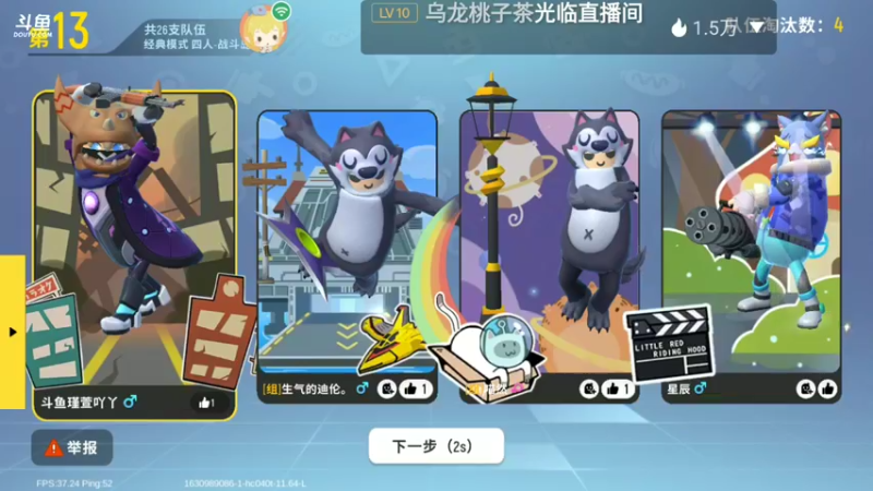 【2021-09-07 12点场】瑾萱吖丫：香肠派对欢乐多啊
