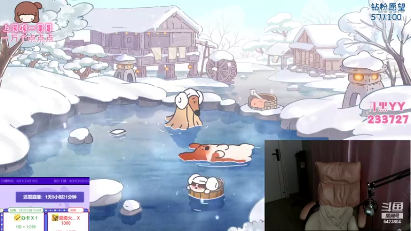 【2021-09-07 06点场】程可爱keai：最后一天！ 6423804