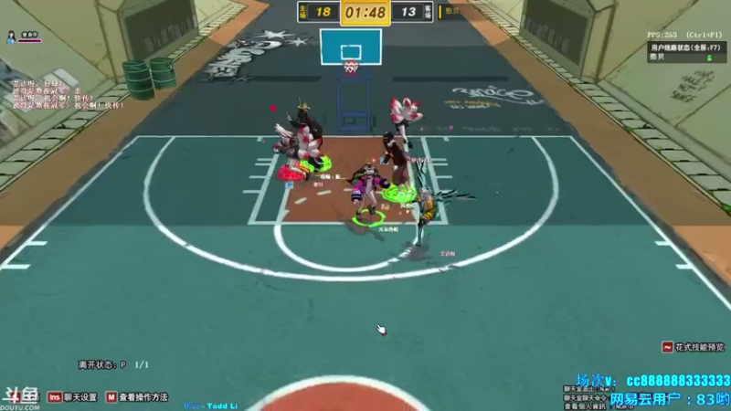 【三神救救我阿 街头篮球】2021-09-07 10:16:11-2021-09-07 10:31:14